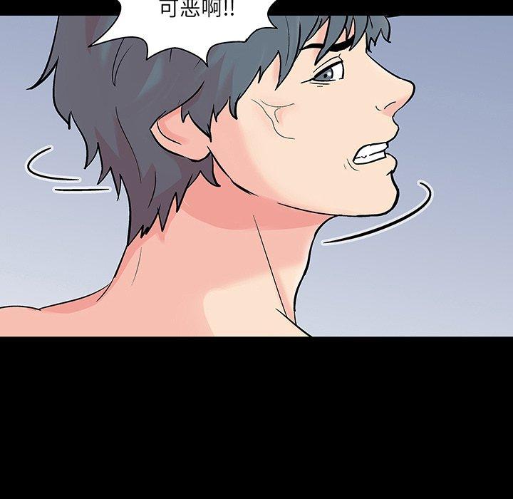 第122话 - 第19.jpg页