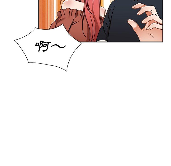第12話 - 第142.jpg页