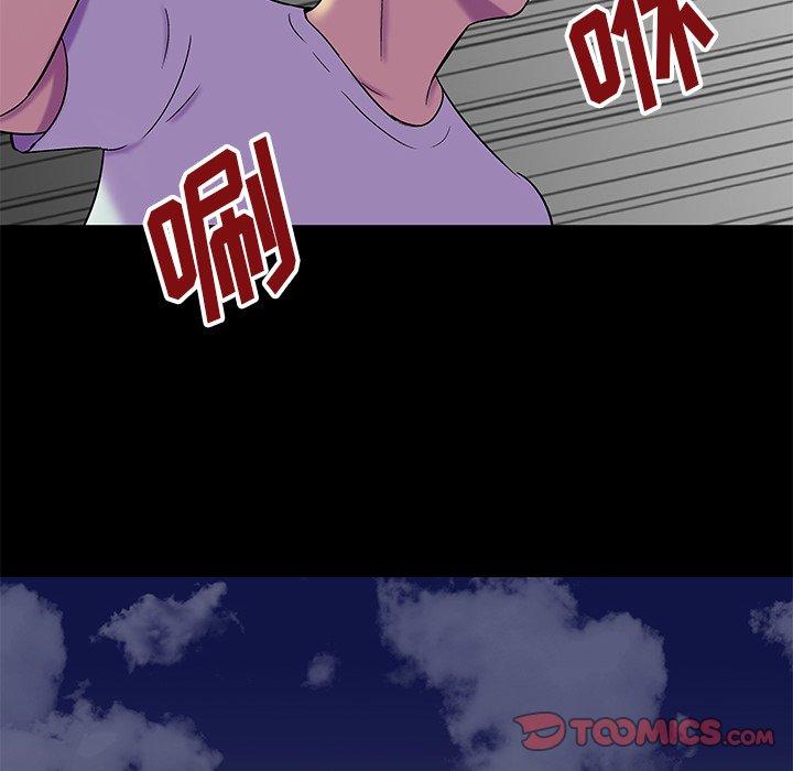 第156话 - 第62.jpg页