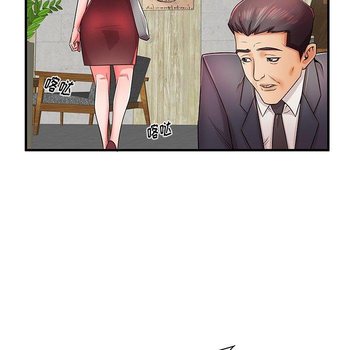 第33话 - 第10.jpg页