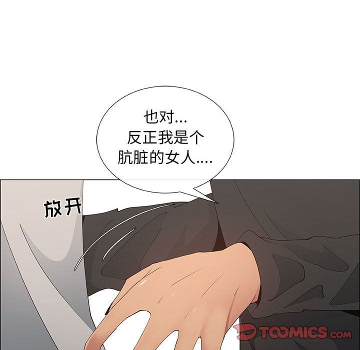 第40话 - 第6.jpg页