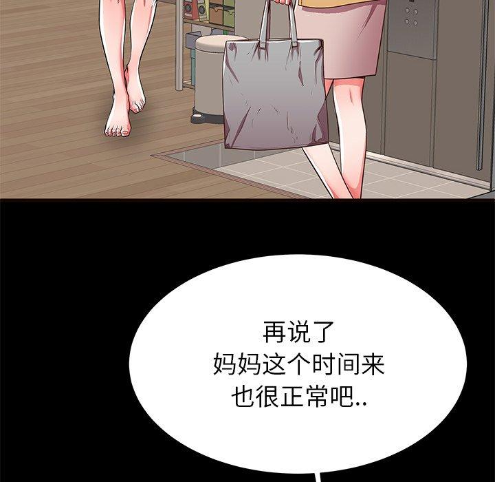 第50话 - 第23.jpg页