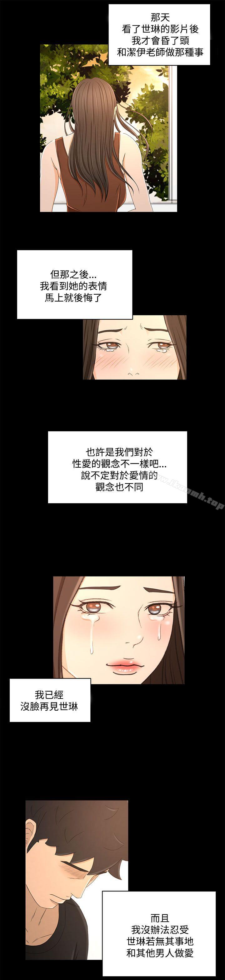 第22话 - 第3.jpg页