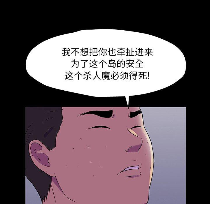 第150话 - 第99.jpg页