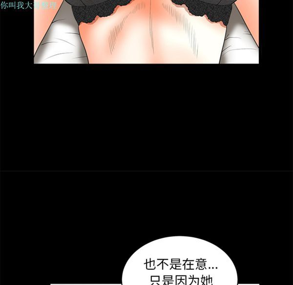 第 1 话 - 第90.jpg页