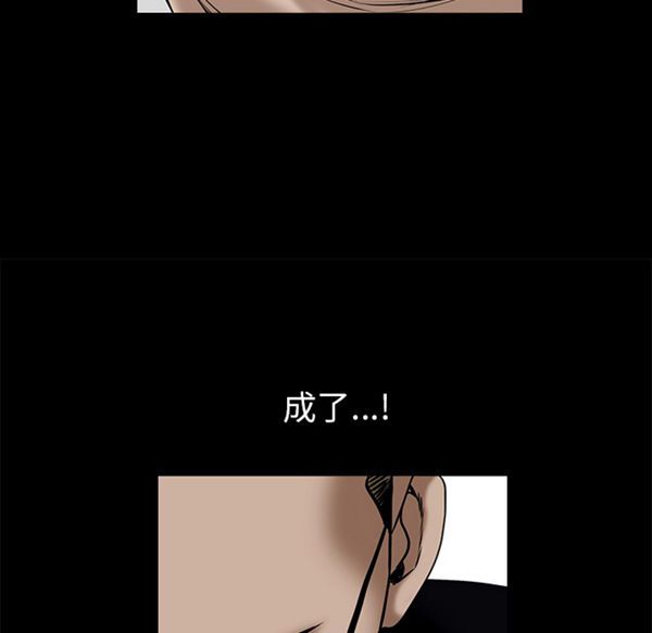 第 53 话 - 第155.jpg页