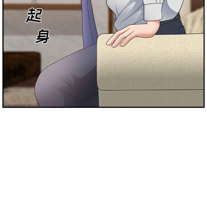 第 15 话 - 第95.jpg页