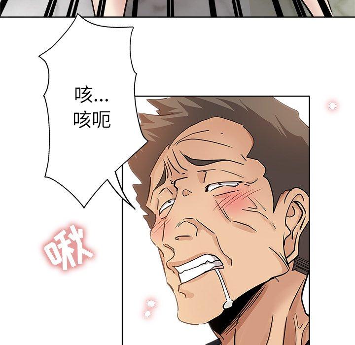 第 23 话 - 第49.jpg页