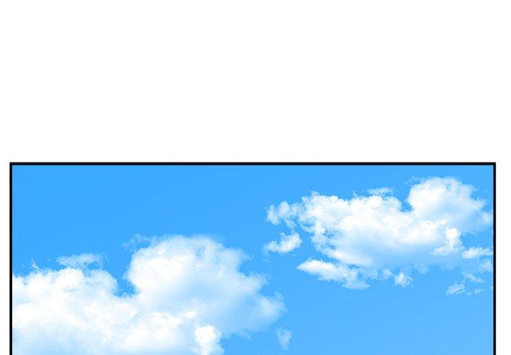 頑皮女孩敏兒 第16话 第1页