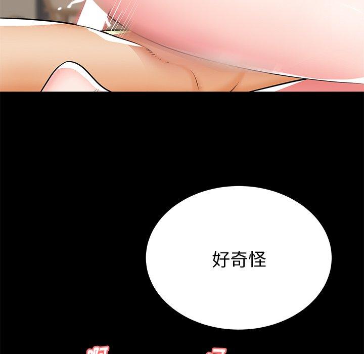 第44话 - 第73.jpg页