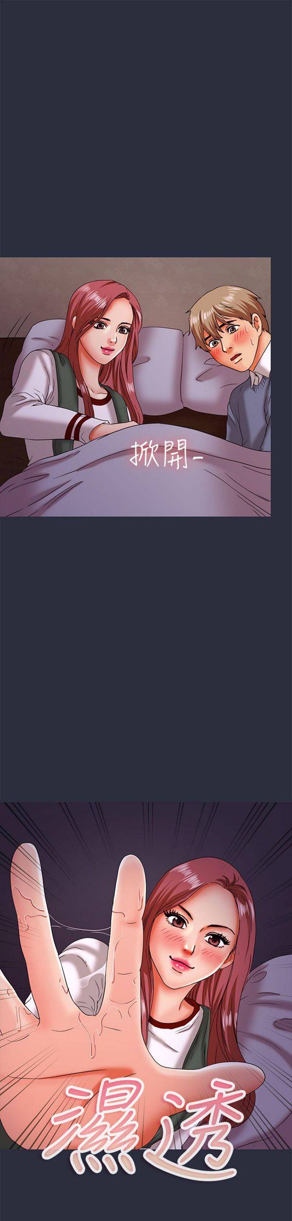 第 16 话