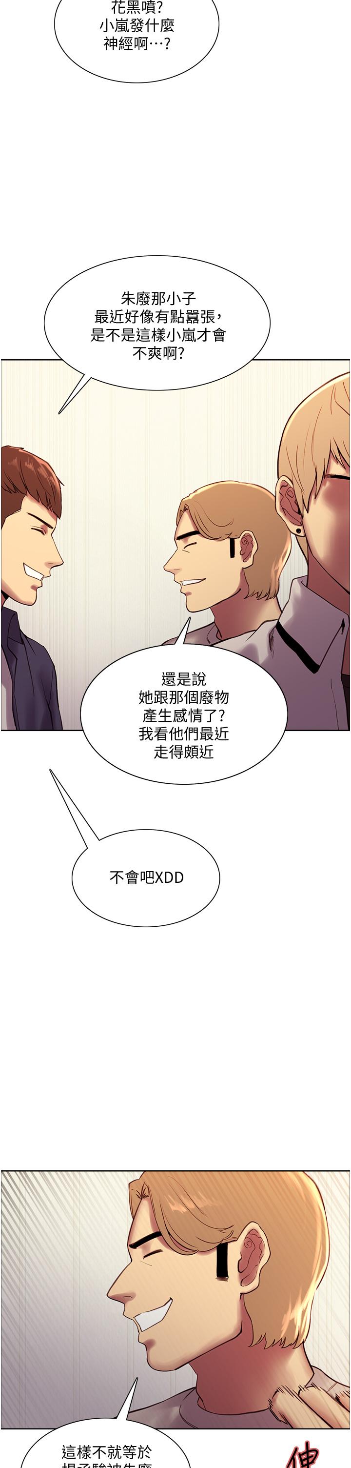 第7話-揉爆處女的隱乳 - 第35.jpg页