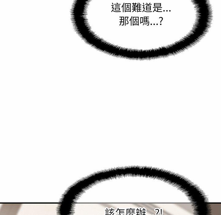 第5话 - 第107.jpg页