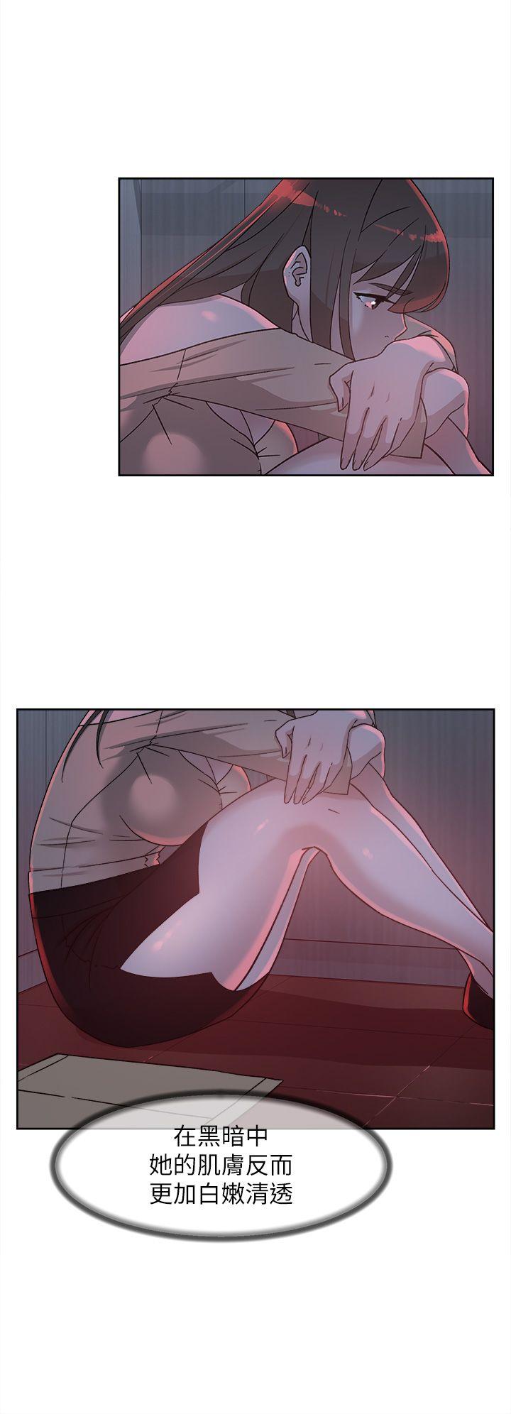 第77话-讓我忘了一切吧 - 第6.jpg页