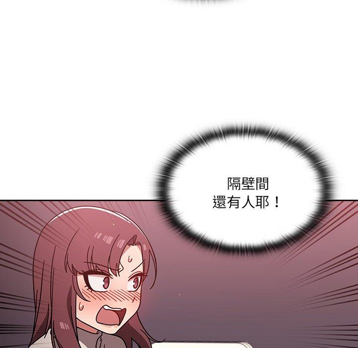 第7話 - 第6.jpg页