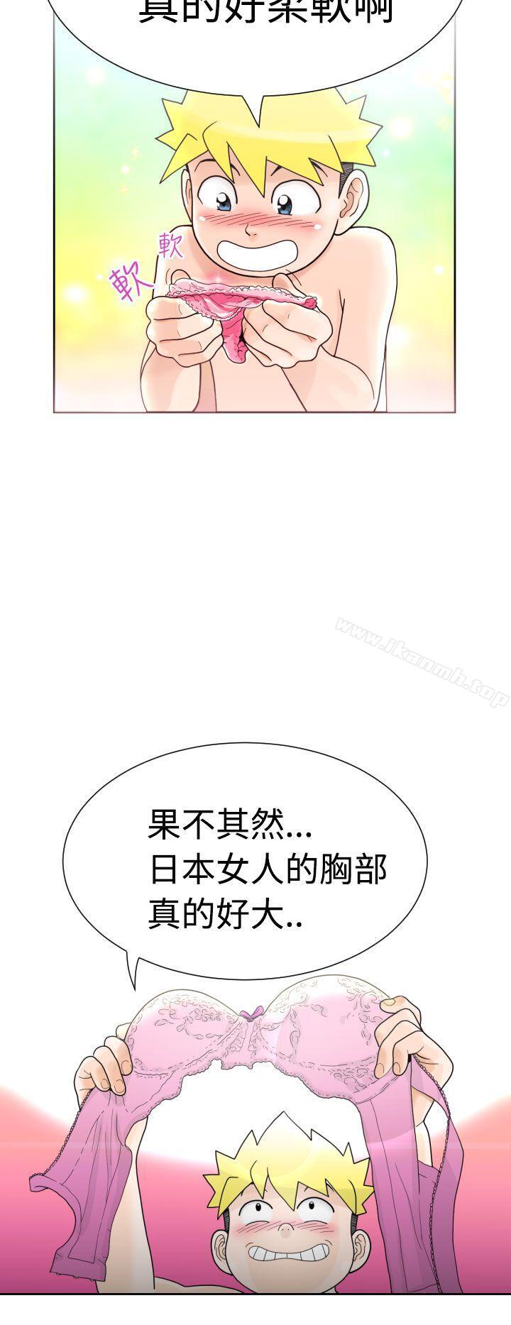 第2话 - 第6.jpg页