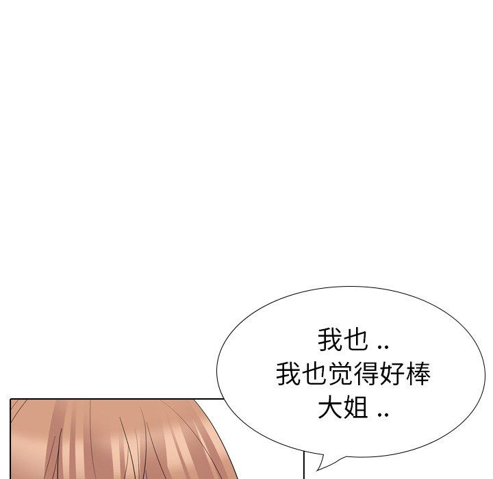 第 27 话 - 第154.jpg页