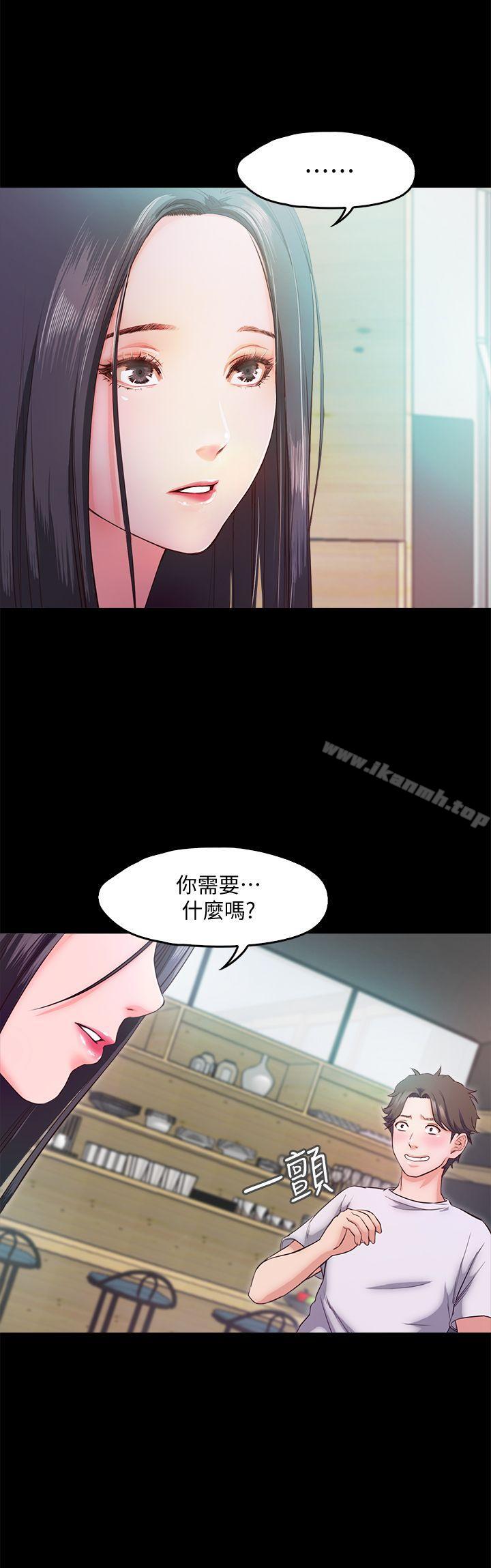 第5话-姐姐难以抵挡的诱惑 - 第6.jpg页