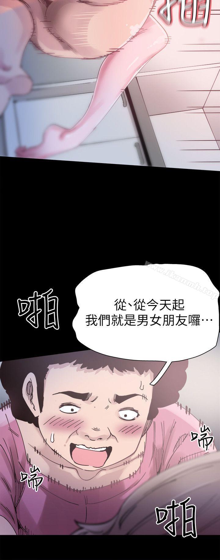 第4话-脱我内裤的人就是你! - 第29.jpg页
