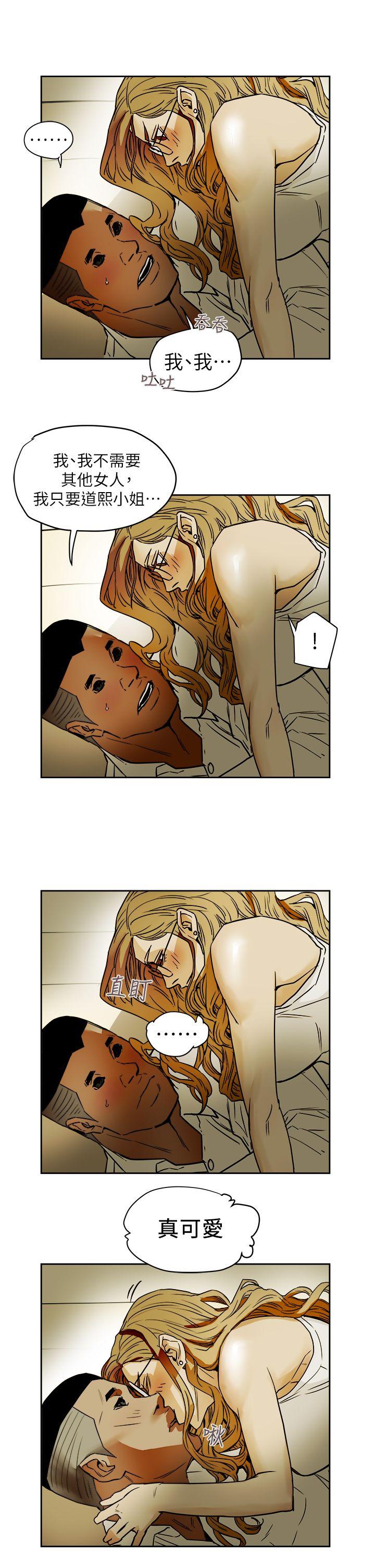第 91 话 - 第13.jpg页