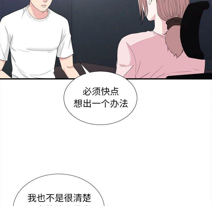 第 38 话 - 第54.jpg页