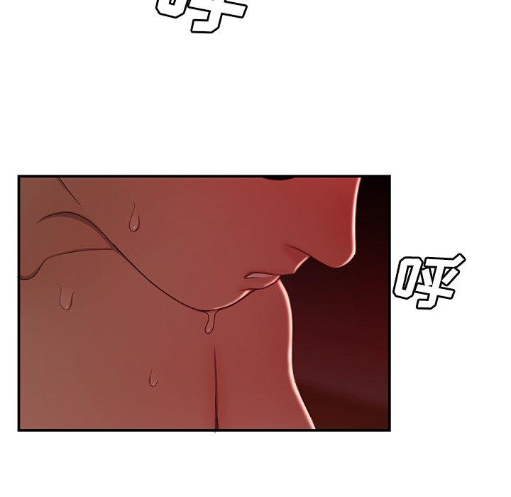 第 23 话 - 第115.jpg页