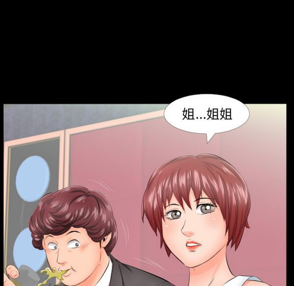 第 6 话 - 第23.jpg页