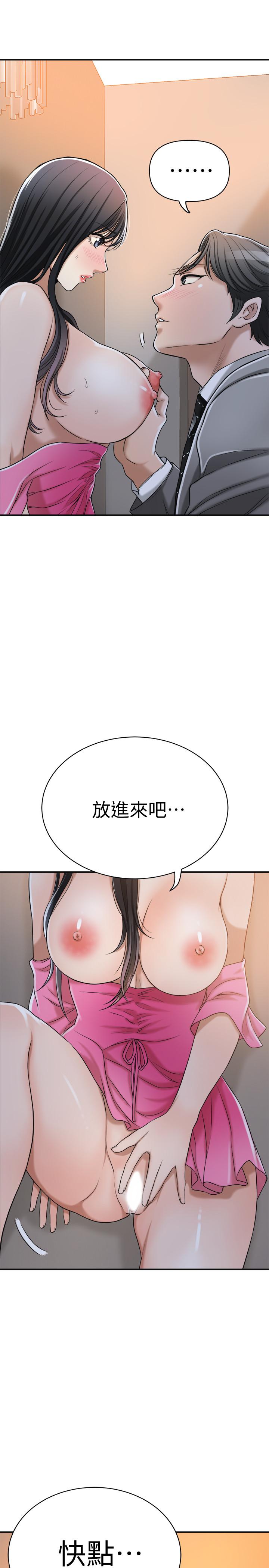 第22話-不能沒有泰勝 - 第44.jpg页