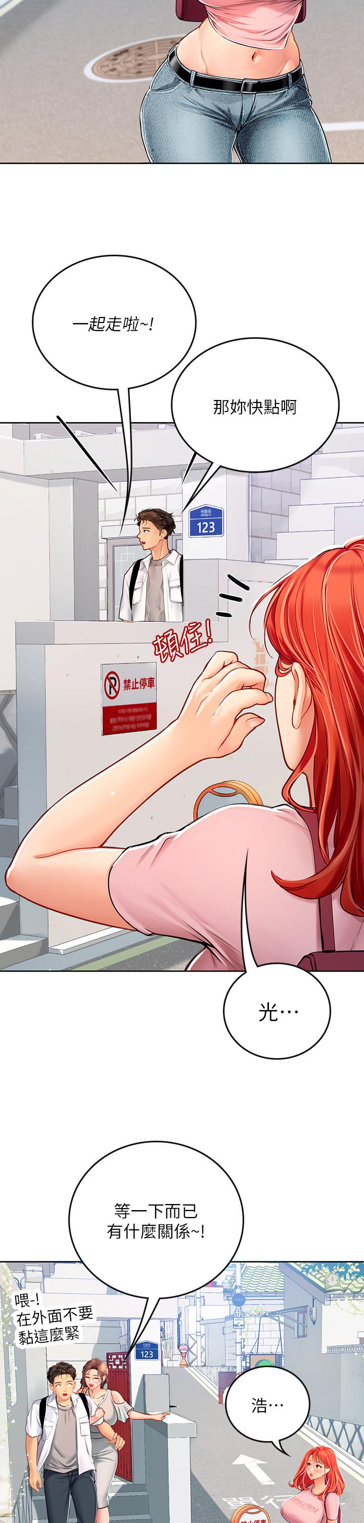 第19話-完美的性奴隸 - 第35.jpg页