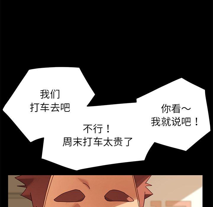 第15话 - 第122.jpg页