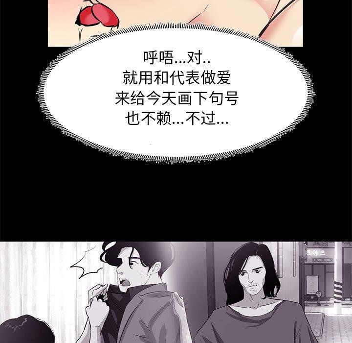第 18 话 - 第97.jpg页