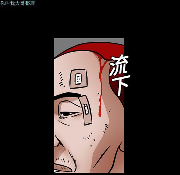 第 20 话 - 第27.jpg页