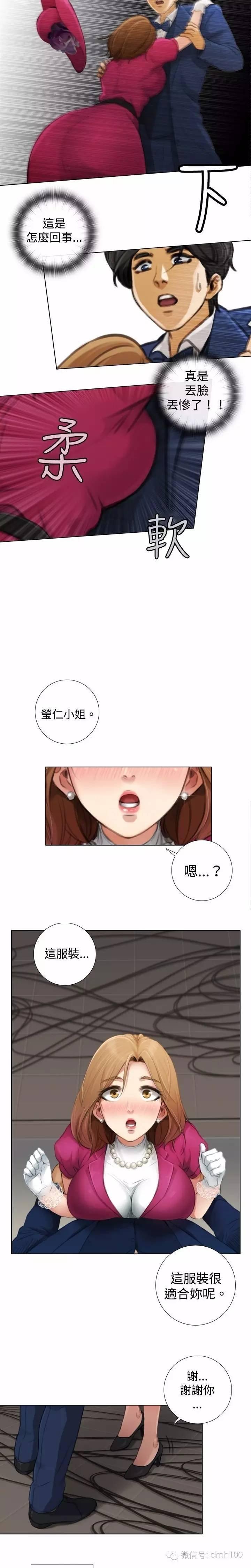 第 5 话 - 第5.jpg页
