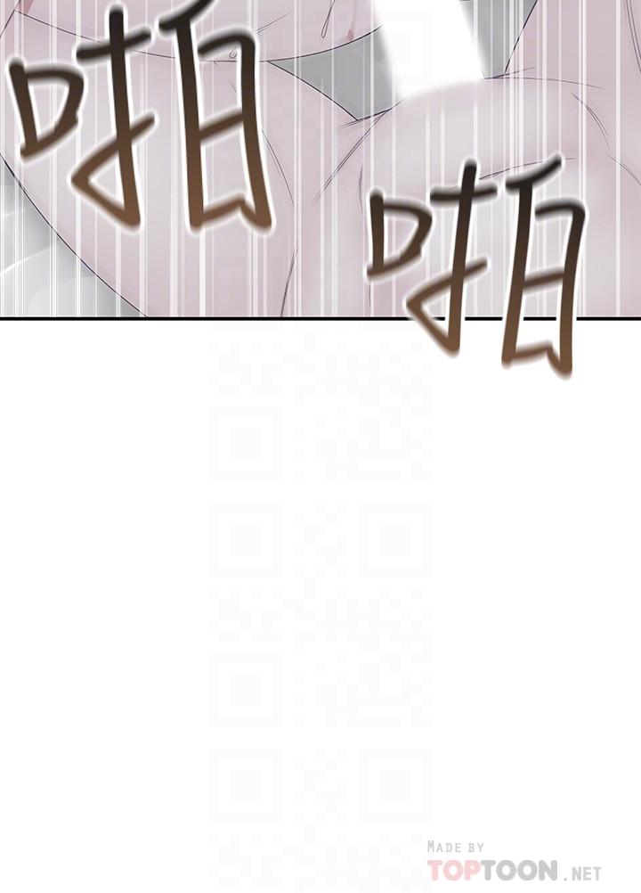 第19话-被粗暴对待 - 第4.jpg页