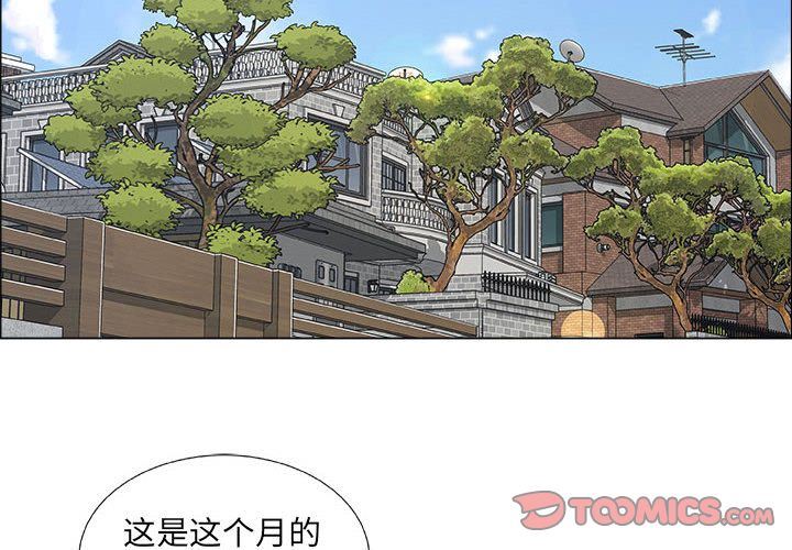 第8话 - 第2.jpg页