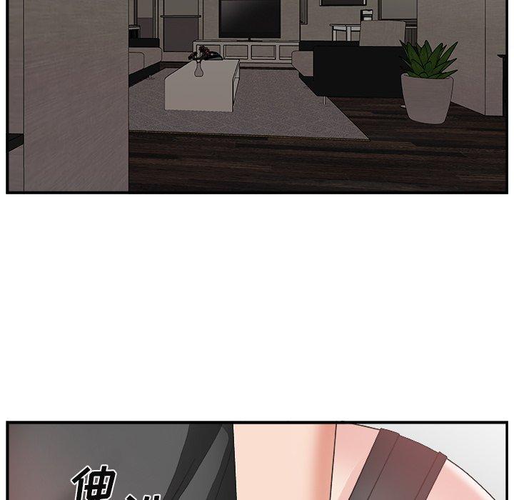 第 14 话 - 第73.jpg页