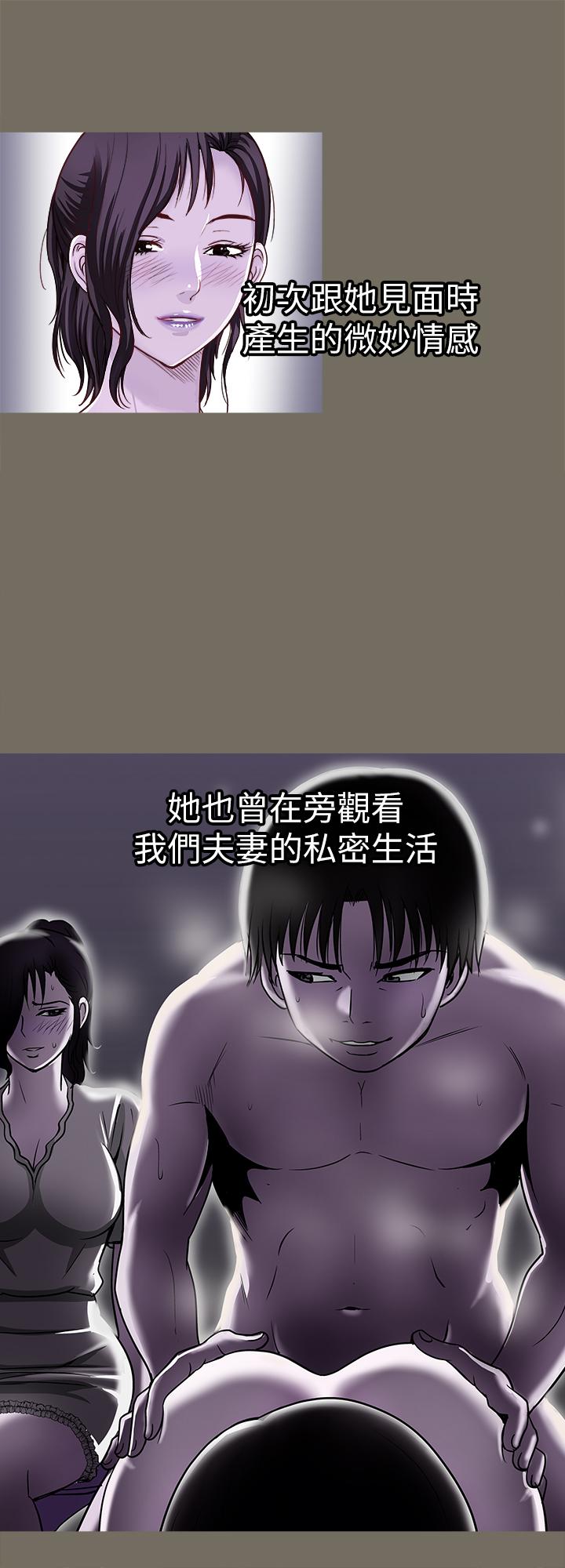 第96話(第2季)-日漸加深的疑慮 - 第3.jpg页