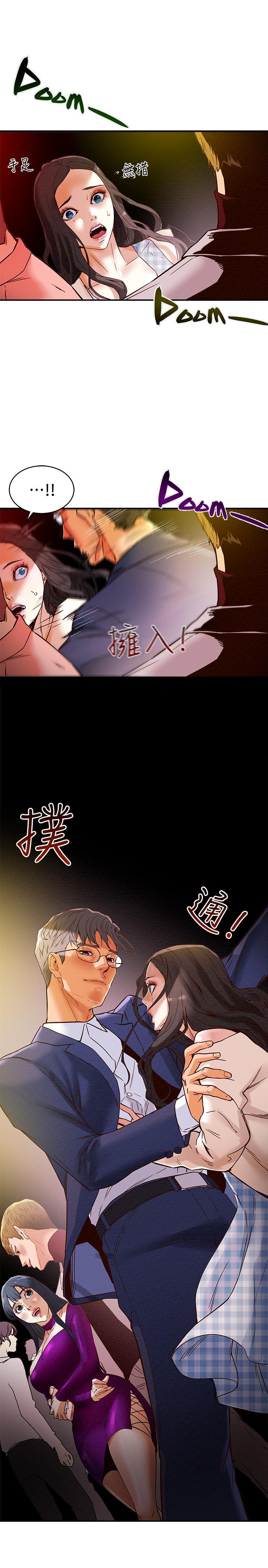 第3话-我比你老婆更棒吧 - 第15.jpg页