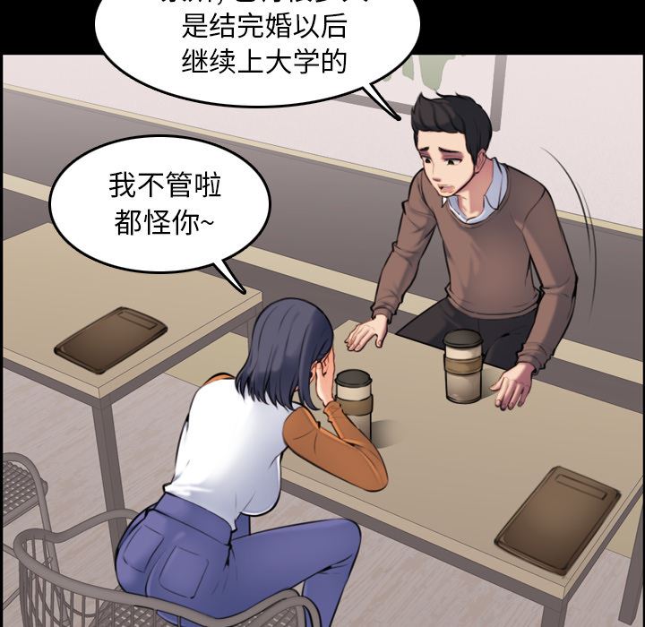 第1话 - 第30.jpg页
