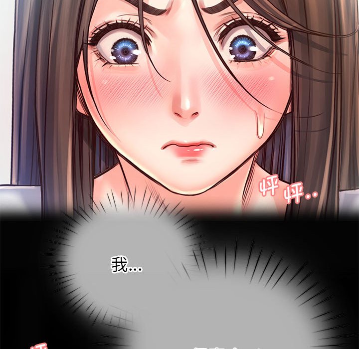 第13话 - 第63.jpg页
