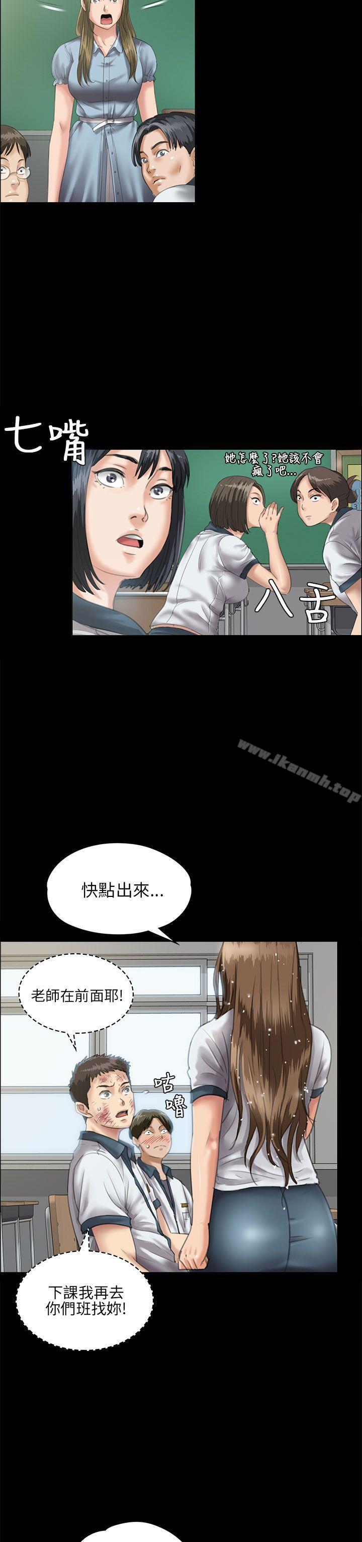 第27話 - 第5.jpg页