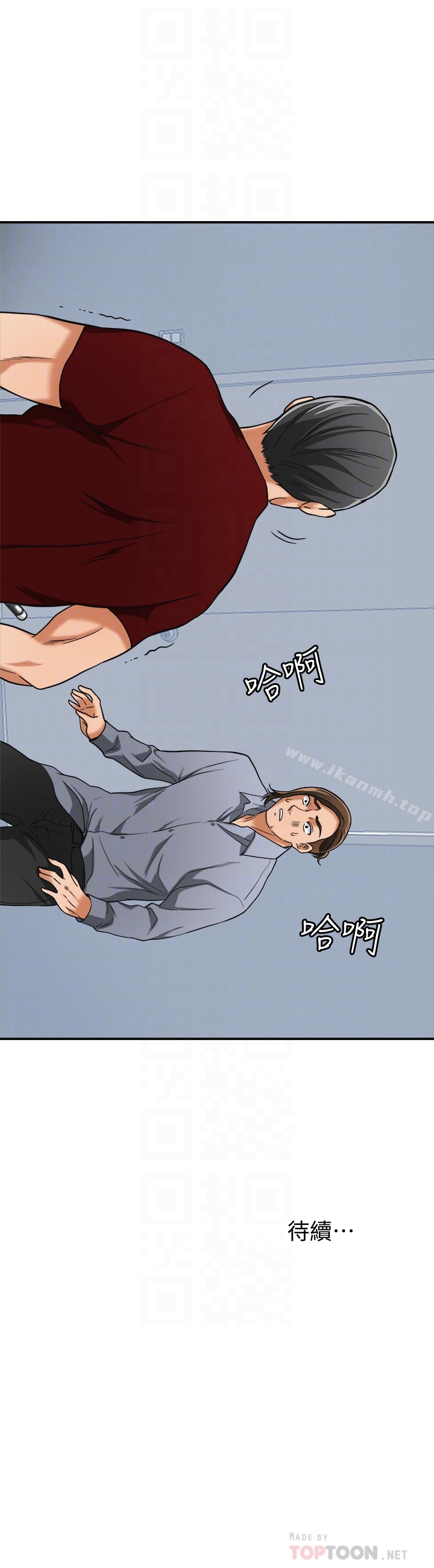 第34话-变成所有人猎物的恩宣 - 第33.jpg页