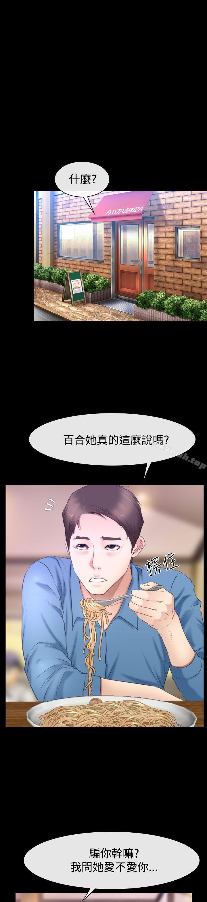 第51話 - 第4.jpg页