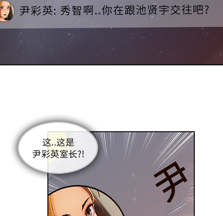 第 30 话 - 第34.jpg页