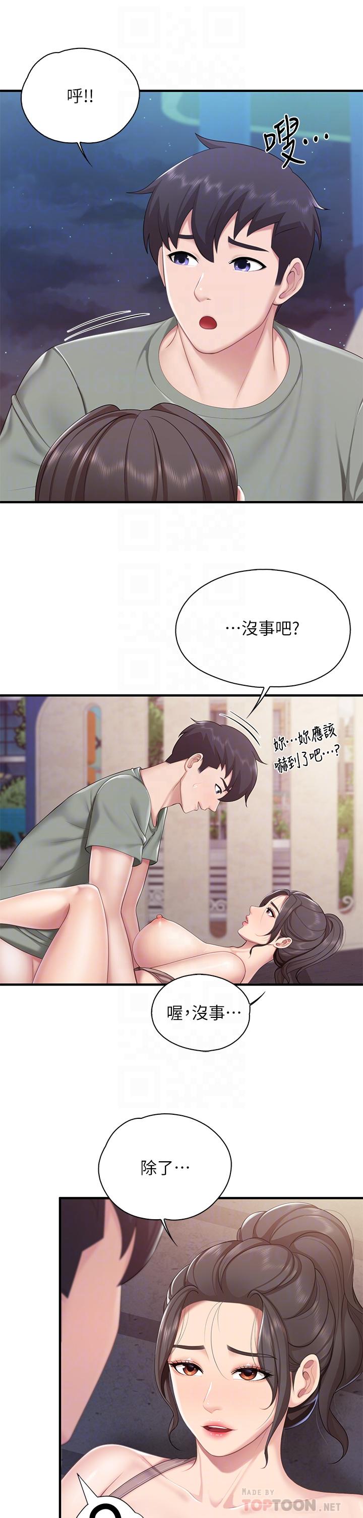 第28話-跟我姐打炮爽嗎 - 第12.jpg页