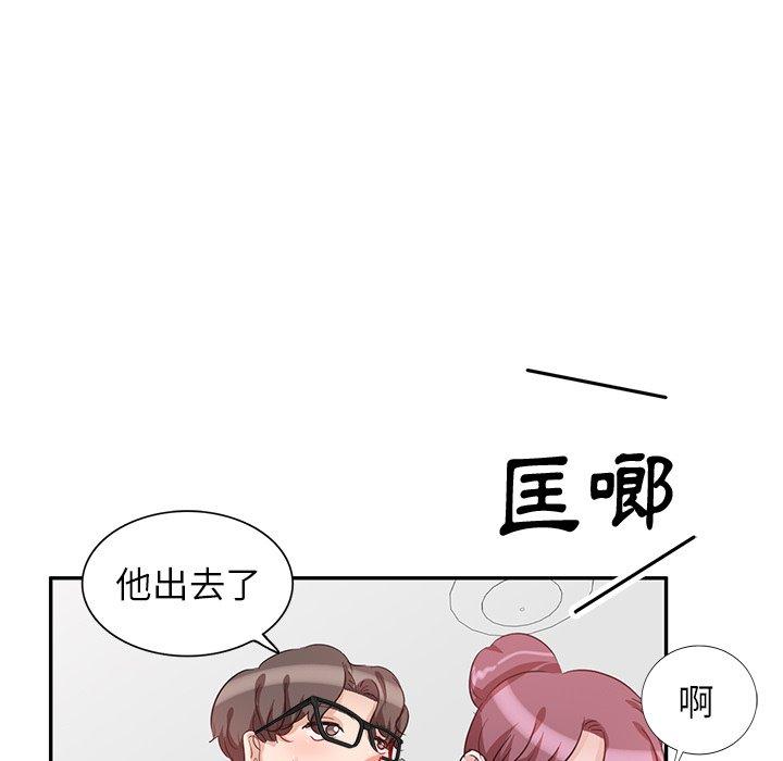 第5話 - 第107.jpg页