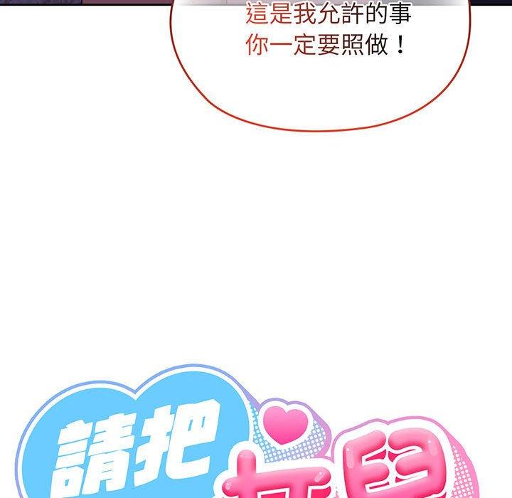 第7话 - 第21.jpg页