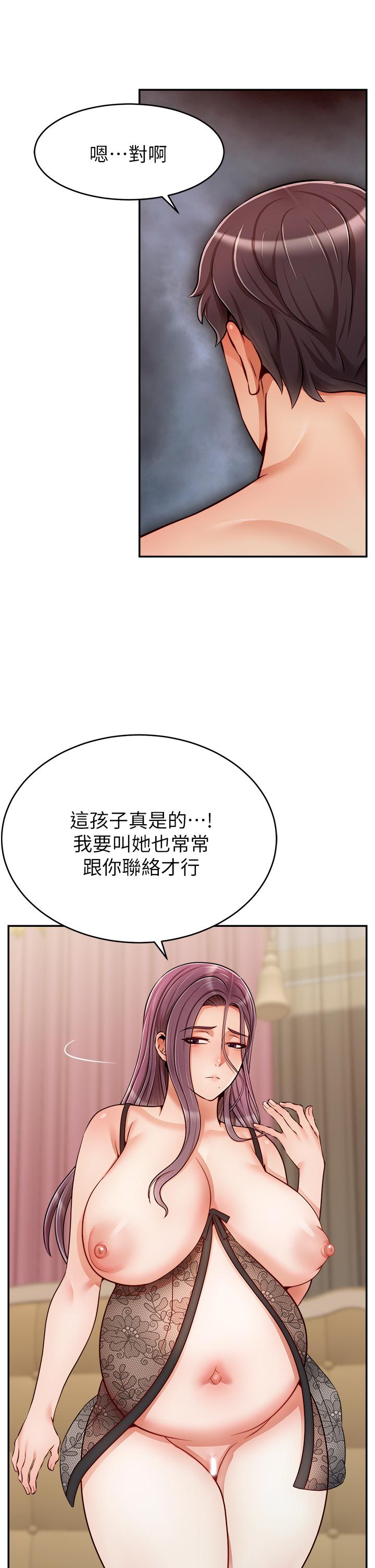 第50話-最終話-我最親愛的家人 - 第34.jpg页