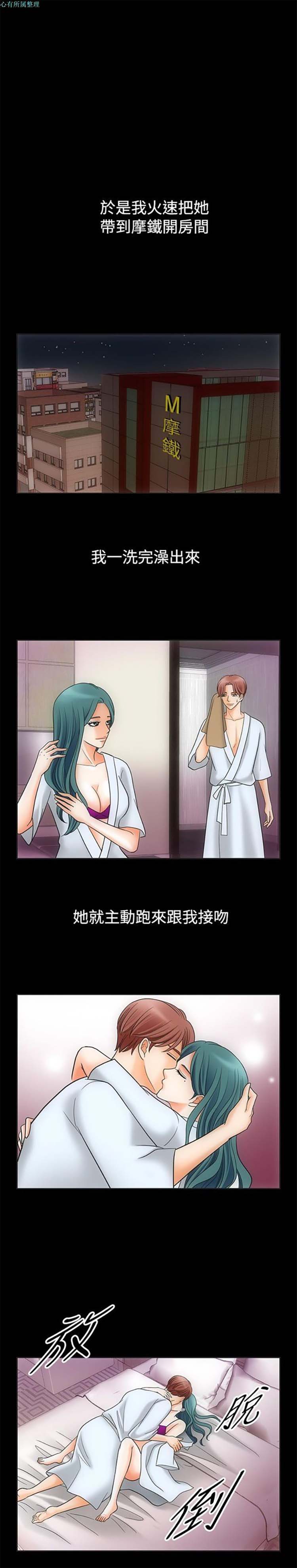 第 67 话 - 第11.jpg页