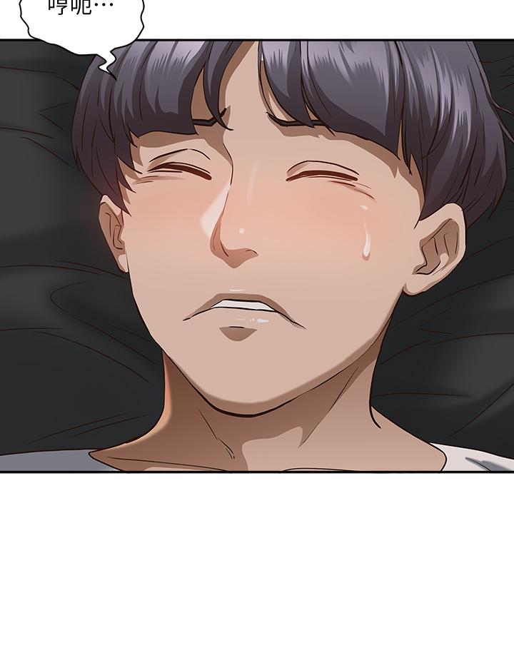 第21話-想被填滿的慾望 - 第56.jpg页
